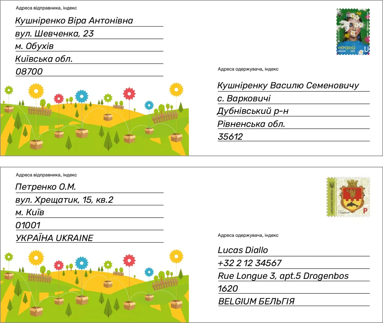 skilky-zberihaietsia-posylka-na-ukrposhti-u-2026-rotsi-povnyi-hid-z-terminamy-ta-25f4
