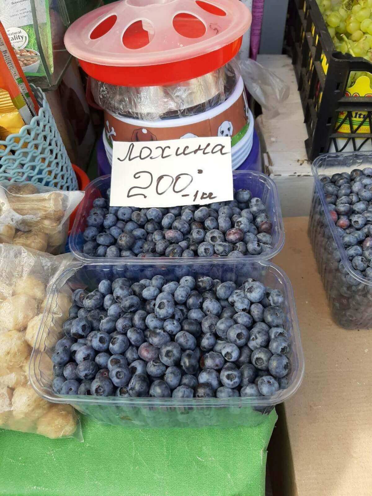 Лохина в контейнерах на ринку з цінником 200 грн/кг