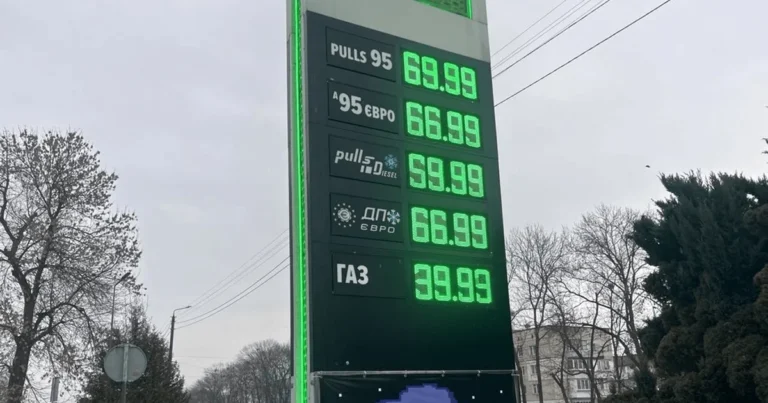 Ціни на пальне Pulls: А-95 за 69,99 грн, дизель 59,99 грн на АЗС