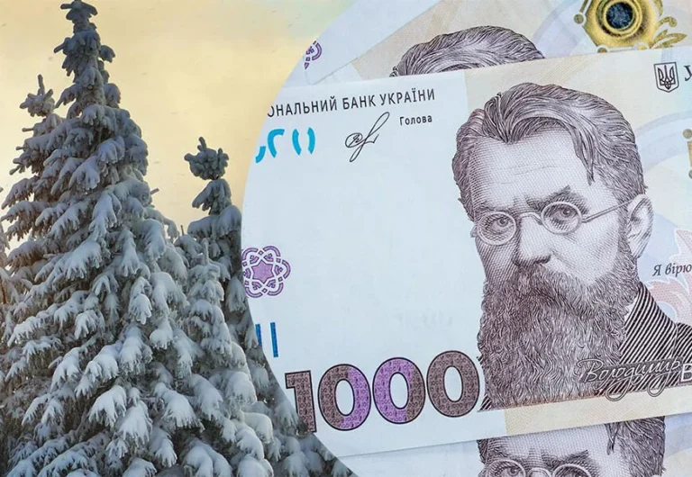 Банкноти 1000 гривень на тлі засніжених ялин для зимової підтримки