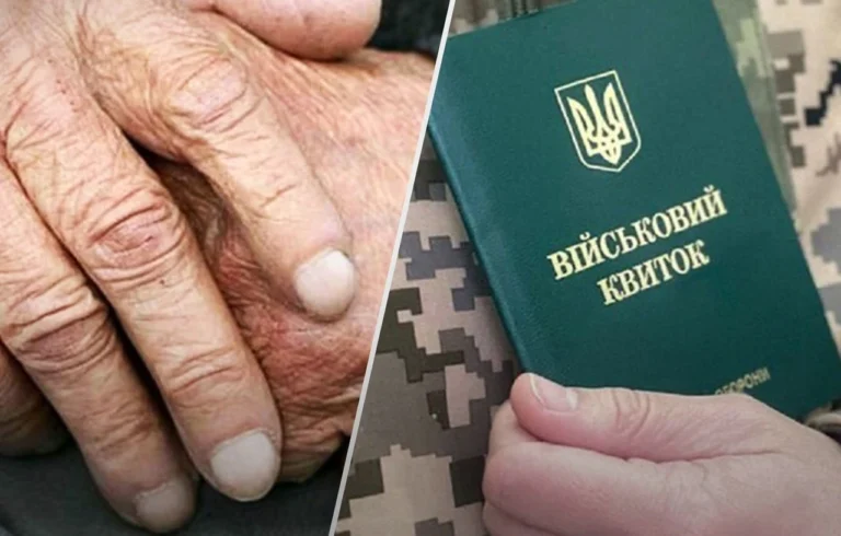 vidstrochka-vid-mobilizatsii-po-dohliadu-za-batkamy-u-2026-rotsi-povnyi-hid-z-um-4ad6