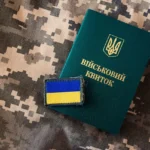 baza-oberih-povnyi-haid-po-iedynomu-derzhavnomu-reiestru-viiskovozoboviazanykh-u-2f06