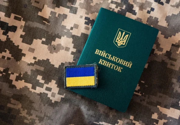 baza-oberih-povnyi-haid-po-iedynomu-derzhavnomu-reiestru-viiskovozoboviazanykh-u-2f06