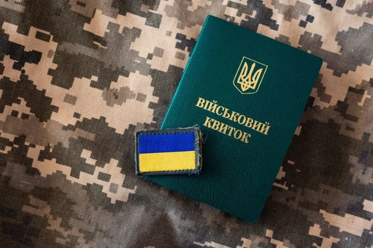 baza-oberih-povnyi-haid-po-iedynomu-derzhavnomu-reiestru-viiskovozoboviazanykh-u-2f06