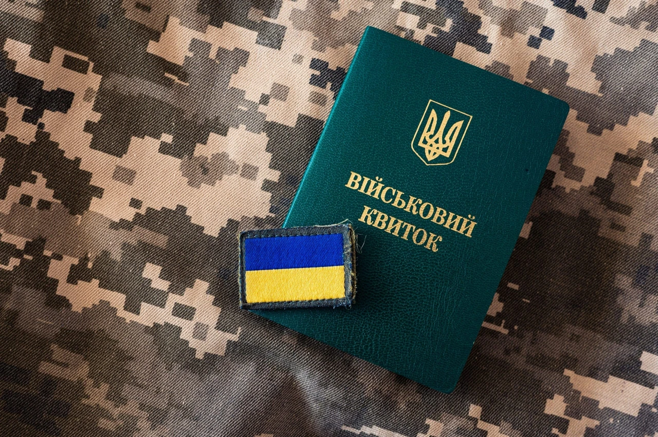 baza-oberih-povnyi-haid-po-iedynomu-derzhavnomu-reiestru-viiskovozoboviazanykh-u-2f06