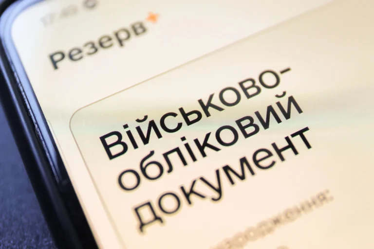 Почему не обновляется резерв в 2026 году: полный гайд с причинами и решениями chomu-ne-onovliuietsia-rezerv-u-2026-rotsi-povnyi-haid-z-prychynamy-ta-rishennia-0531