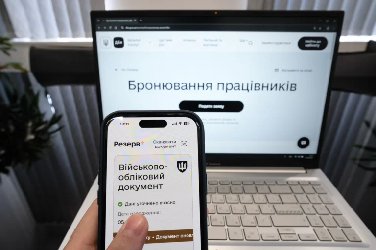 ekonomichne-broniuvannia-v-ukraini-2026-povnyi-haid-iz-aktualnymy-pravylamy-kryt-1434