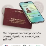 forma-5-zsu-shcho-tse-za-dovidka-iaki-pilhy-vidkryvaie-ta-iak-otrymaty-u-2026-ro-bcb0