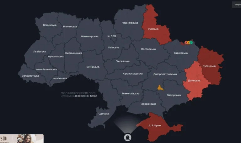 karta-povitrianoi-tryvohy-povnyi-hid-z-aktualnymy-servisamy-2026-roku-8308