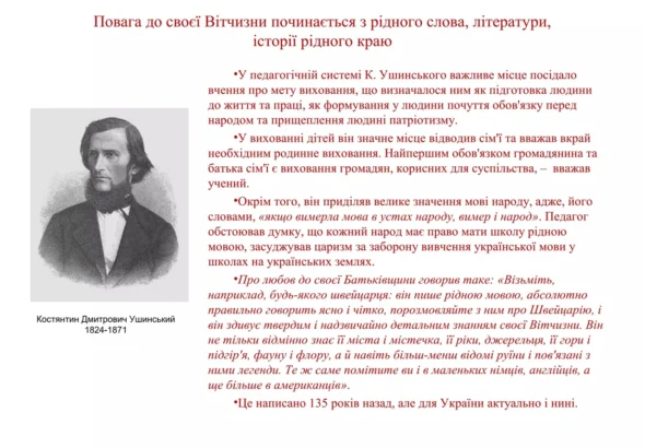 nadovho-chy-na-dovho-iak-pravylno-pysaty-zhidno-z-ukrainskym-pravopysom-bb90