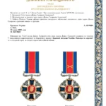orden-danyla-halytskoho-a419