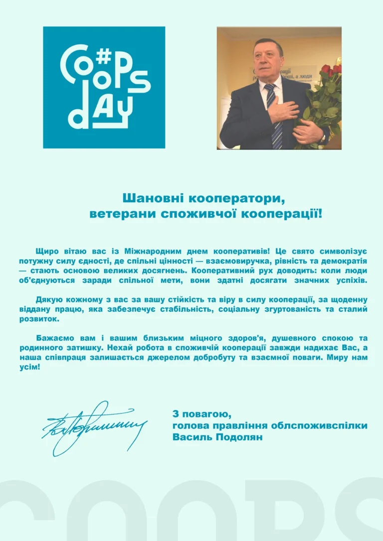 orden-za-muzhnist-iii-stupenia-pilhy-vyplaty-ta-realna-pidtrymka-u-2026-rotsi-05ab