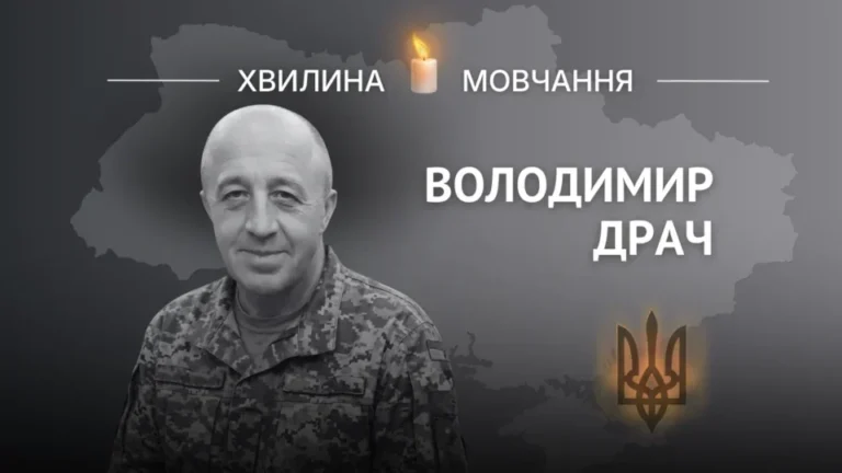 Чорно-білий портрет Володимира Драча в камуфляжі на тлі карти України зі свічкою