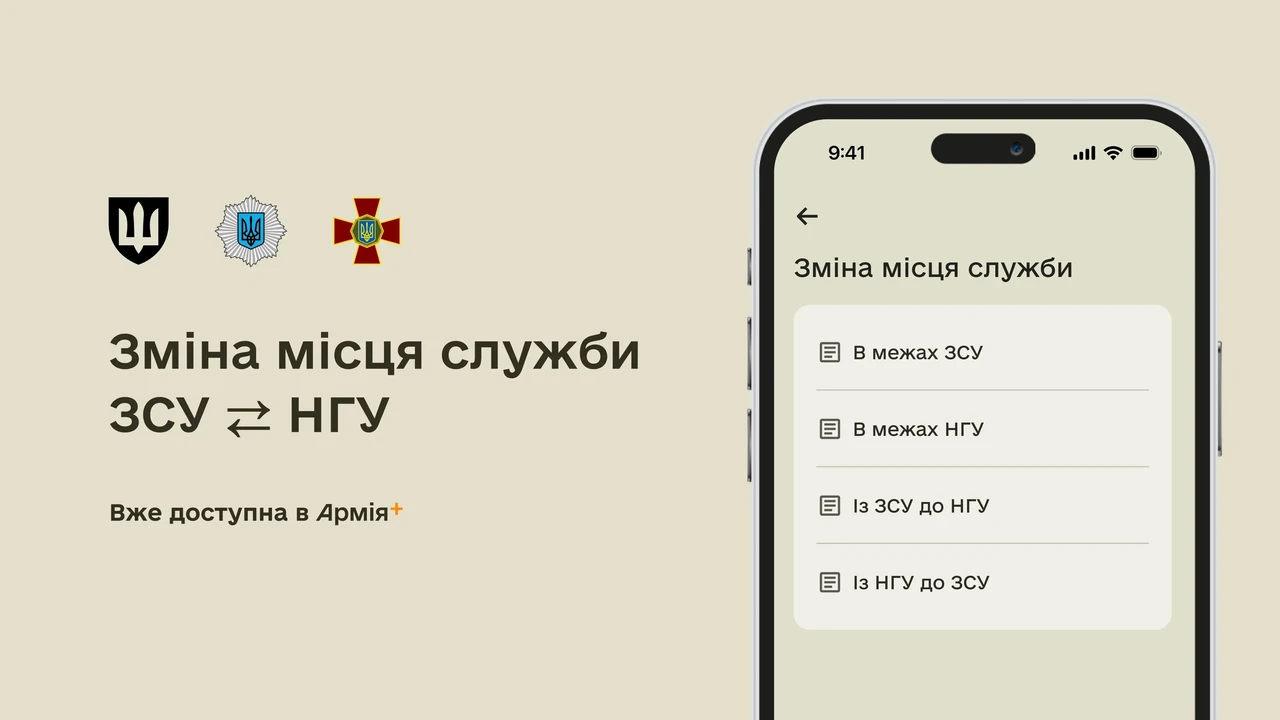 rid-viisk-shcho-tse-take-iak-klasyfikuiut-armiiu-i-chomu-struktura-zminiuietsia-552c