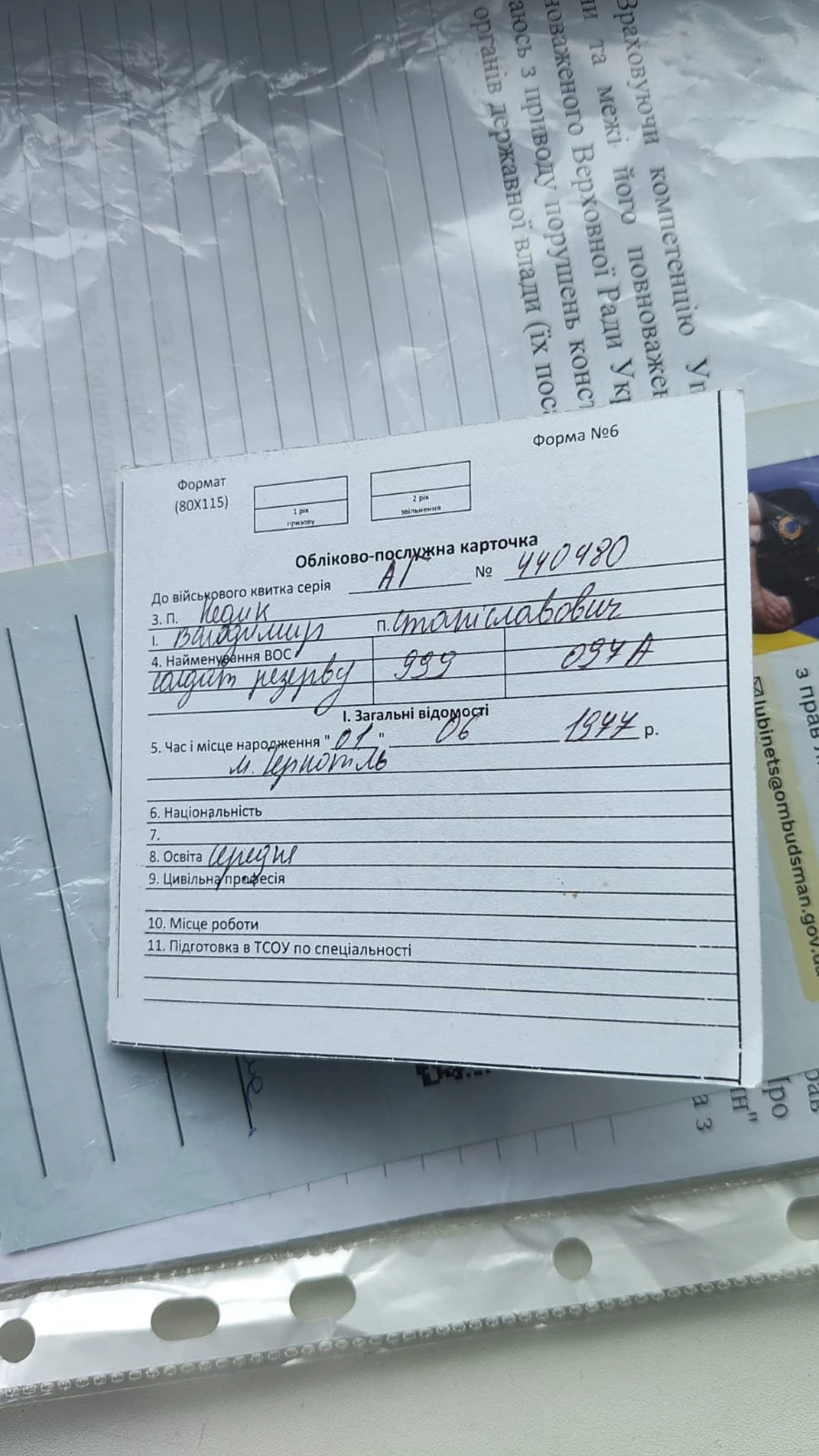 vinnytsia-ttsk-u-2026-rotsi-adresy-telefony-hrafik-i-iak-zvernutysia-bez-khaosu-8900