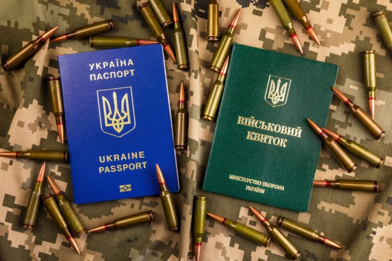 Выезд мужчин за границу в 2026 году: полный гид по правилам, категориям и 3fda vyizd-cholovikiv-za-kordon-u-2026-rotsi-povnyi-hid-za-pravylamy-katehoriiamy-ta-3fda