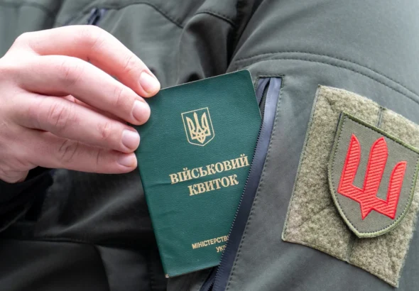 z-iakoho-viku-mobilizuiut-v-ukraini-u-2026-rotsi-povnyi-rozbir-pravyl-vyniatkiv-2824