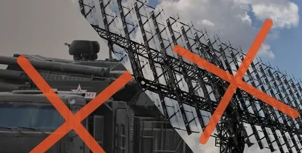 Колаж військової машини та великої РЛС-антени, перекреслених помаранчевими хрестами