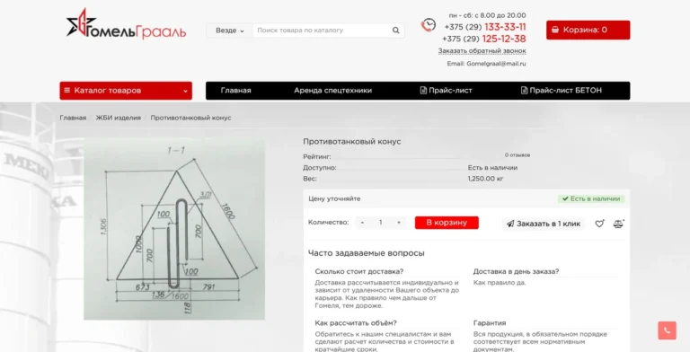 zuby-drakona-istoriia-konstruktsiia-ta-suchasne-zastosuvannia-oboronnykh-zahorod-d3a8