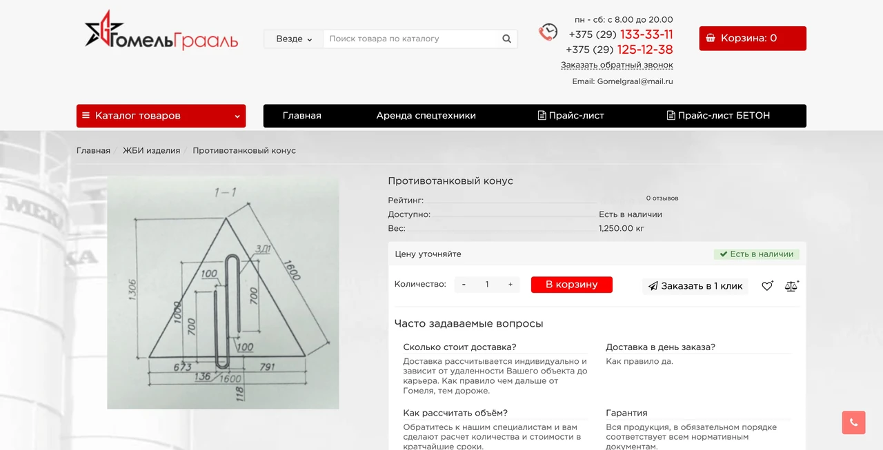 Зубы дракона: история, конструкция и современное применение оборонительных заграждений zuby-drakona-istoriia-konstruktsiia-ta-suchasne-zastosuvannia-oboronnykh-zahorod-d3a8