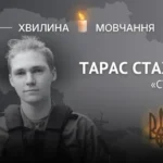 Портрет молодого солдата Тараса Стахіва на тлі карти України зі свічкою хвилини мовчання