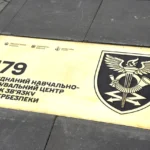 a7339-viiskova-chastyna-adresa-i-iak-zvernutysia-955f