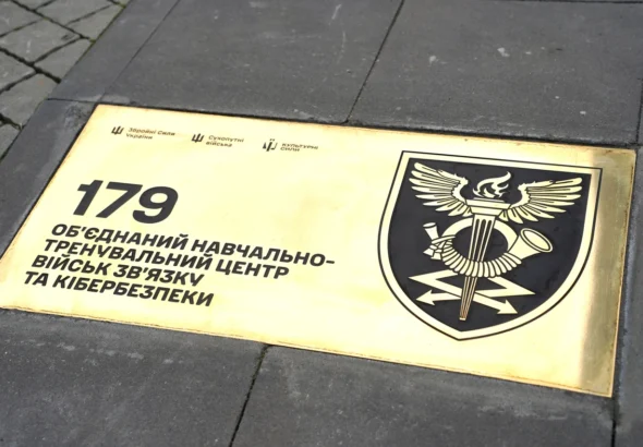 a7339-viiskova-chastyna-adresa-i-iak-zvernutysia-955f