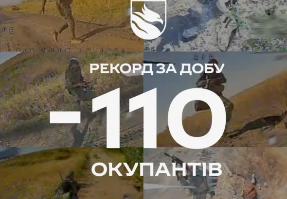 Колаж кадрів FPV-дронів із солдатами на полі та графікою Фенікс мінус 110