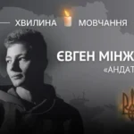 Портрет молодого чоловіка в худі на тлі карти України з свічкою і тризубом