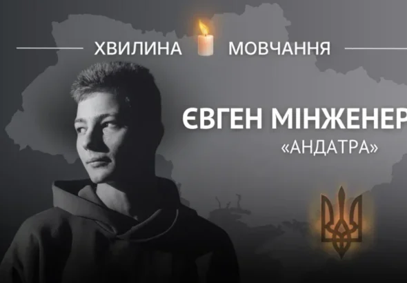 Портрет молодого чоловіка в худі на тлі карти України з свічкою і тризубом