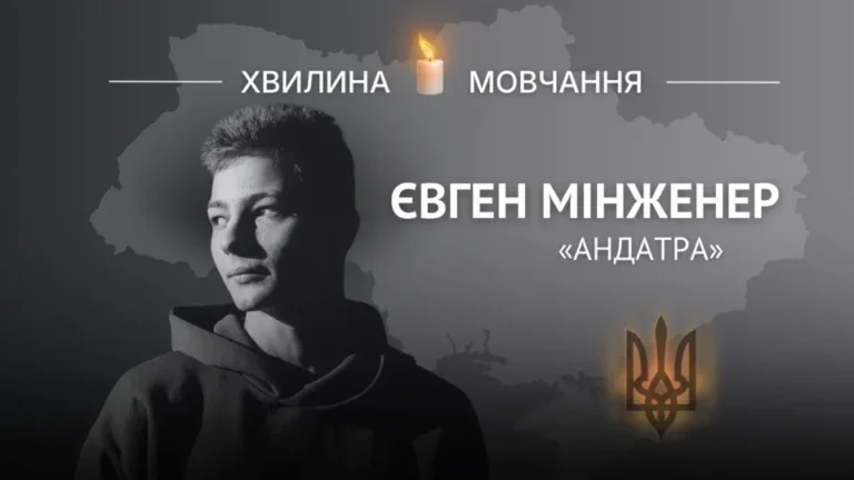 Портрет молодого чоловіка в худі на тлі карти України з свічкою і тризубом
