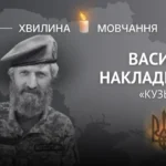 Меморіальний портрет Василя Накладюка Кузьми в береті на тлі карти України зі свічкою