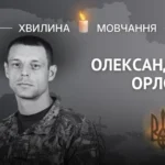 Портрет військового Олександра Орлова на тлі карти України зі свічкою