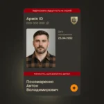 posvidchennia-ofitsera-iak-vyhliadaie-i-navishcho-vono-38ec