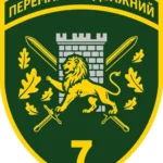 vch-2144-shcho-tse-za-viiskova-chastyna-de-vona-stoit-i-chym-zaimaietsia-u-2026-ae33