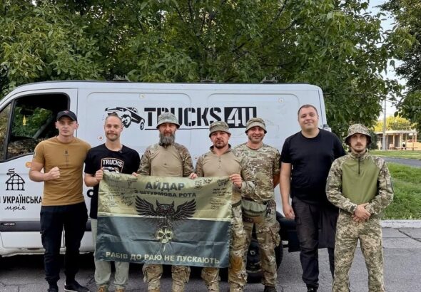 доставка авто для ЗСУ